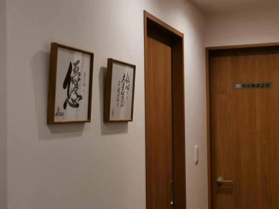 New Open! Big Cozy House In Ikebukuro! Jr/subway Prefektura Tokio