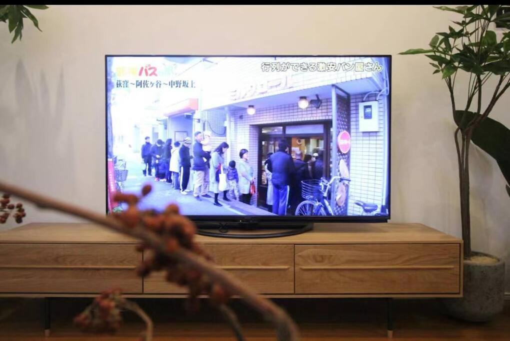 New Open! Big Cozy House In Ikebukuro! Jr/subway Vila